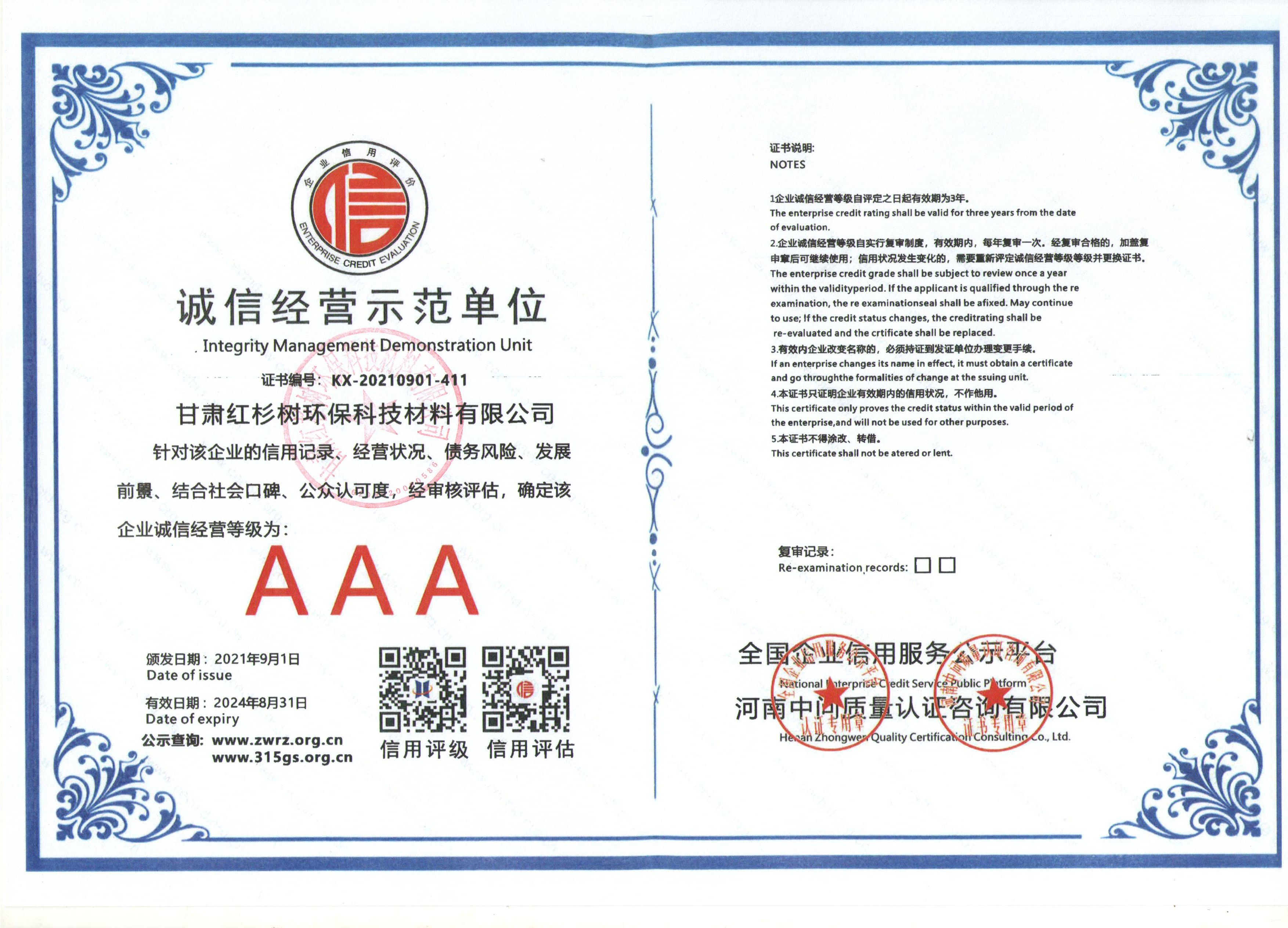 AAA-�\(ch��ng)�Ž�(j��ng)�I(y��ng)ʾ����λ