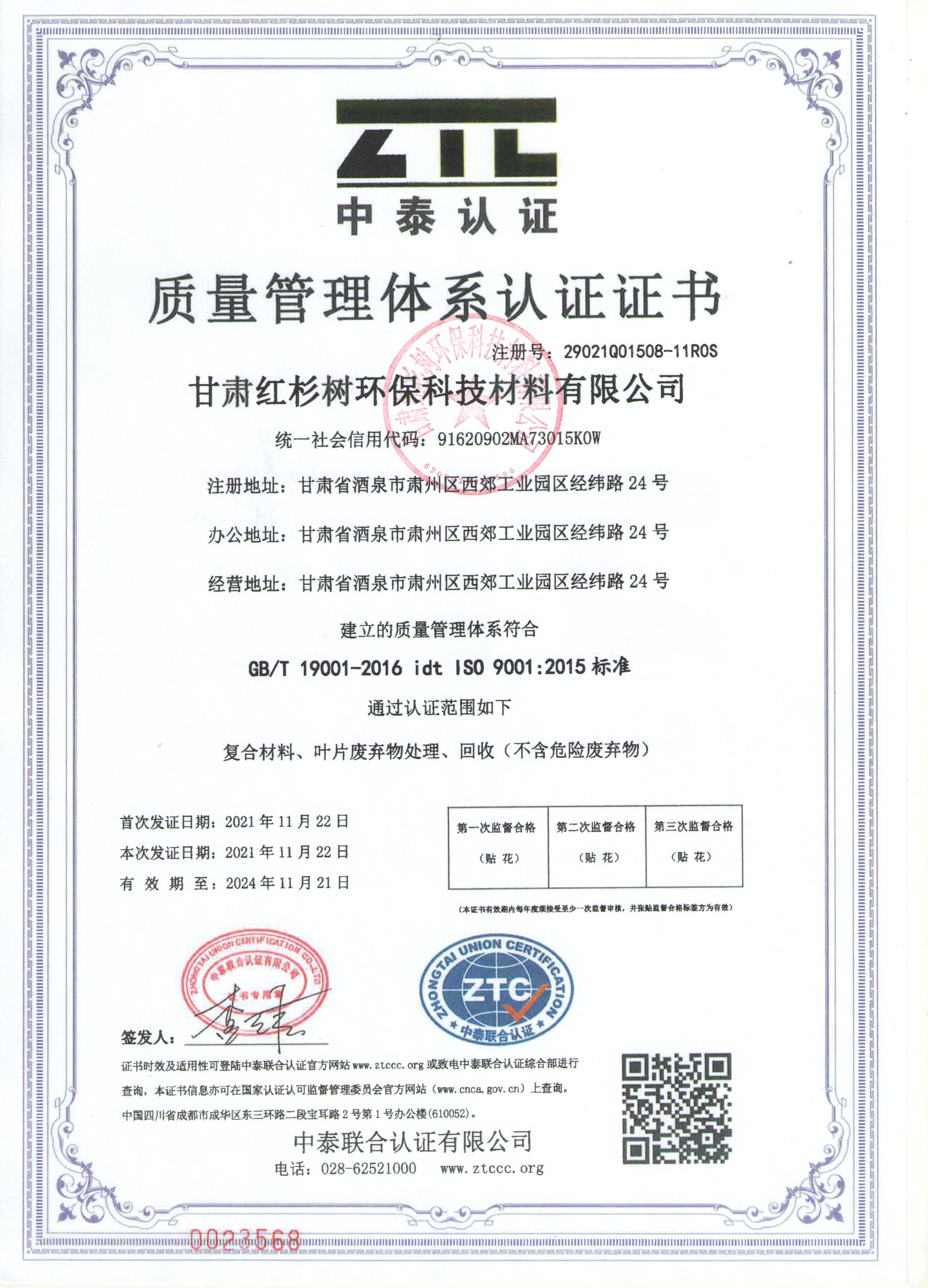 �|(zh��)�������wϵ�C��ISO9001��2015